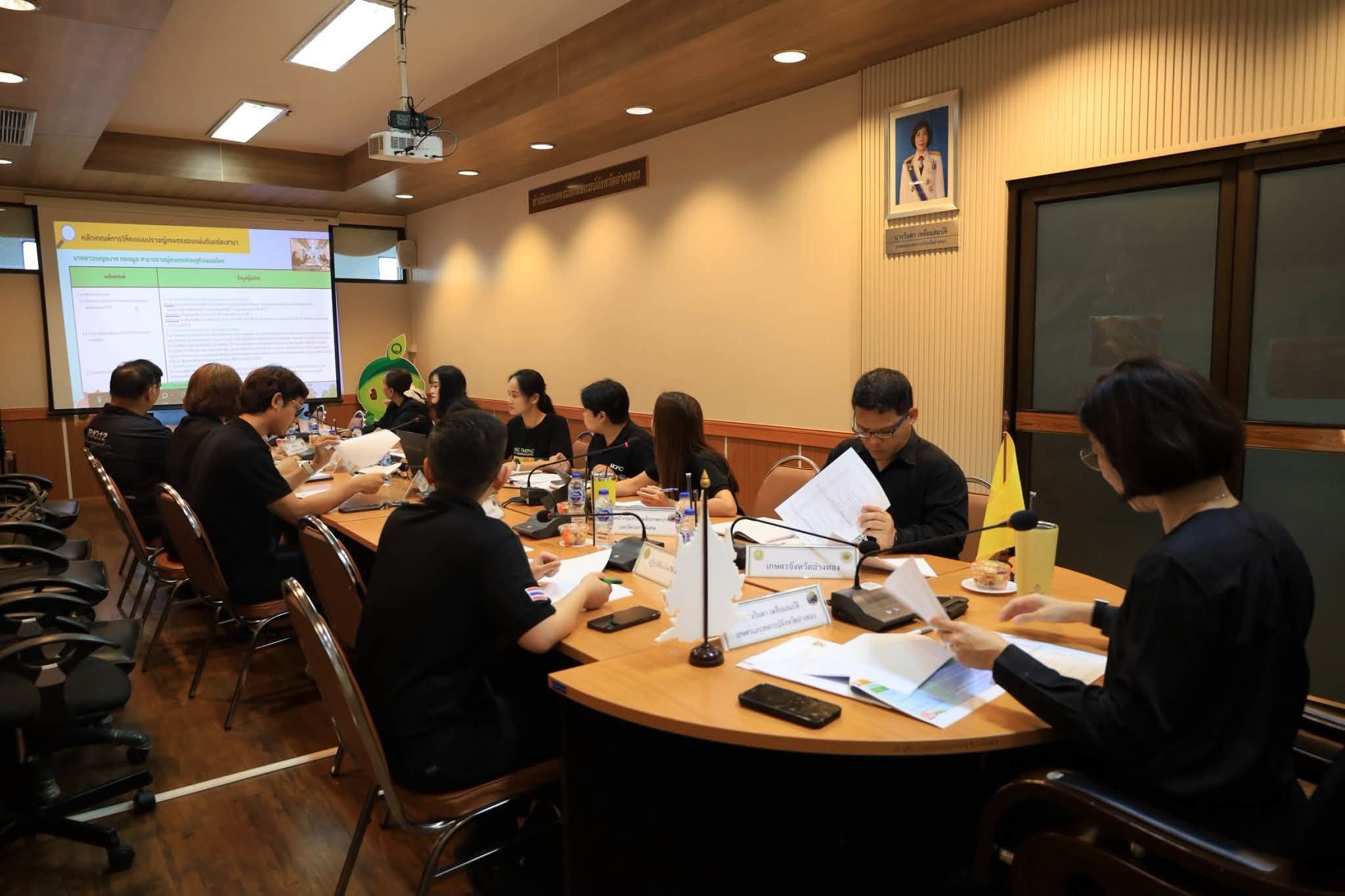 title - ส.ป.ก.อ่างทอง เข้าร่วมประชุมหารือเพื่อกลั่นกรองพิจารณาการสรรหาปราชญ์เกษตรของแผ่นดิน ประจำปี 2570